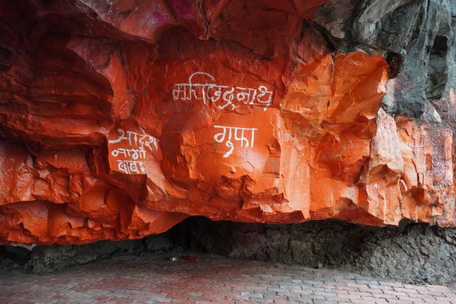 Machhindranath Cave